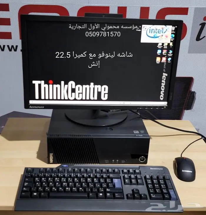 كمبيوتر مكتبي لينوفو ثنك سنترi7 2