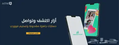 شحن نقاط ازار نشحن حسابك او استلم حساب جاهز مشحون فوري 1