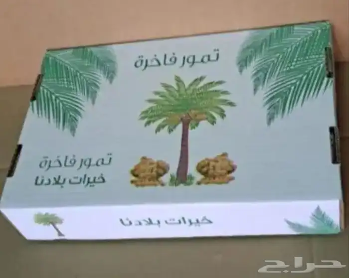 كراتين تمر تصنيع وطباعه حسب الطلب 6