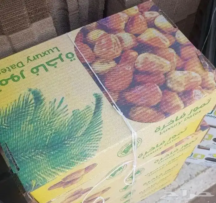 كراتين تمر تصنيع وطباعه حسب الطلب 3