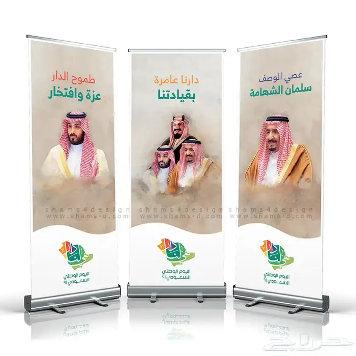 تأسيس الافكار للدعاية والاعلان 8