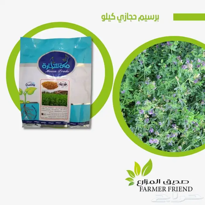 رشاش بخاخ مويه للزراعه والري 12