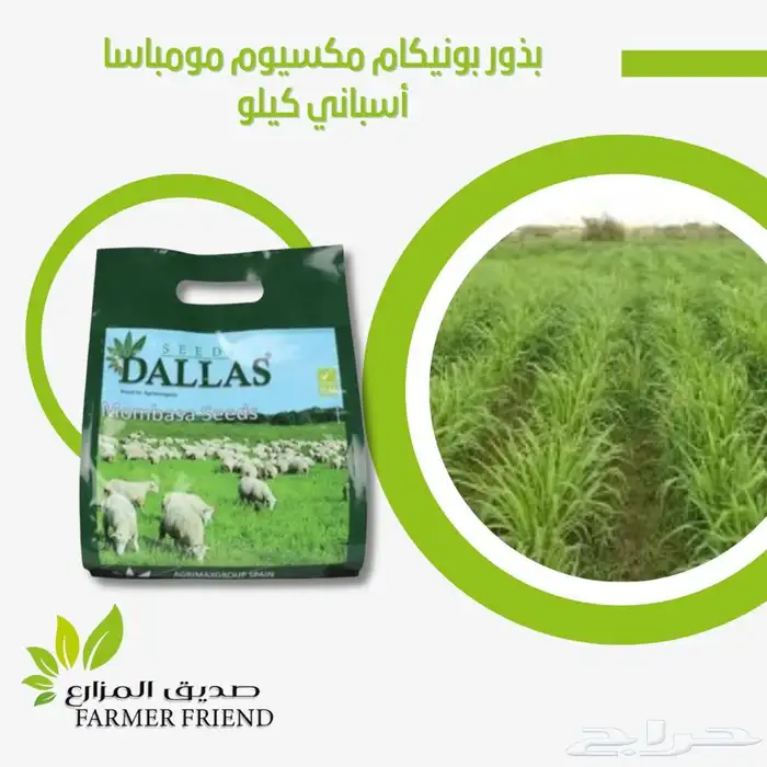 رشاش بخاخ مويه للزراعه والري 13