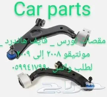 فايف هاندرد توروس 0