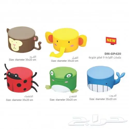 اطقم كنب أطفال 24