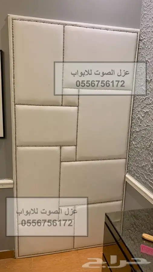 عازل الابواب الافضل في الرياض 5