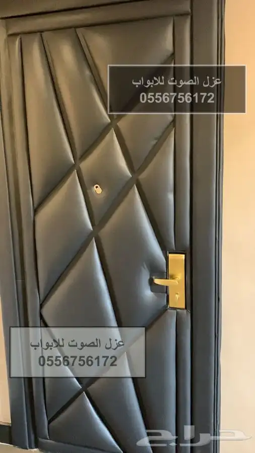 عازل الابواب الافضل في الرياض 25