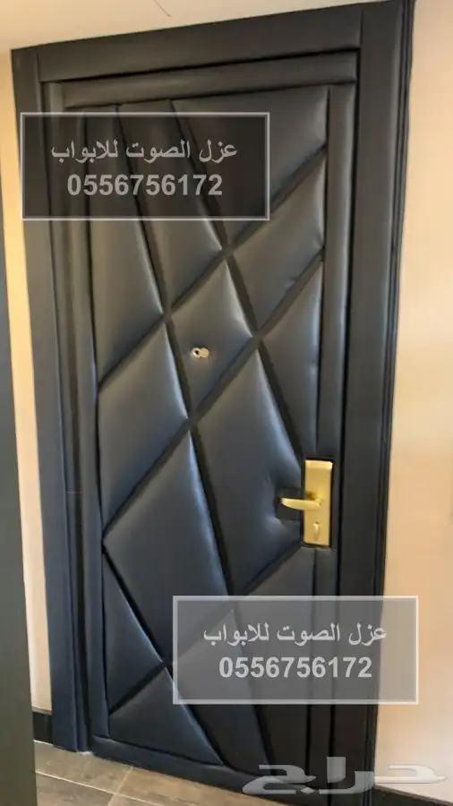 عازل الابواب الافضل في الرياض 24