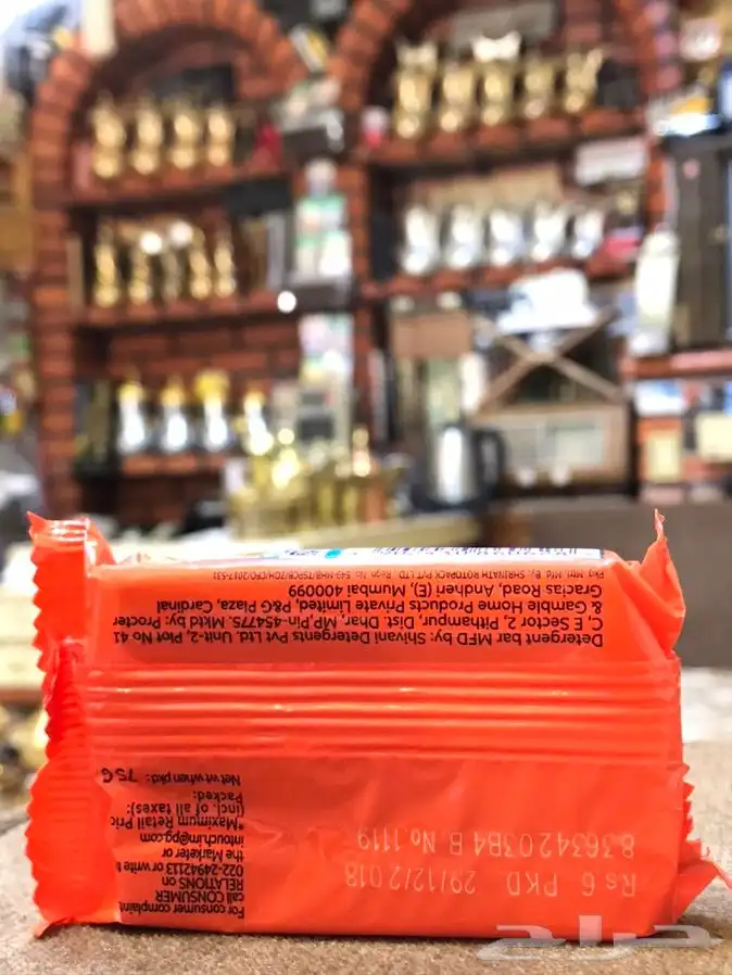 صابونة تايد الشكل القديم 2