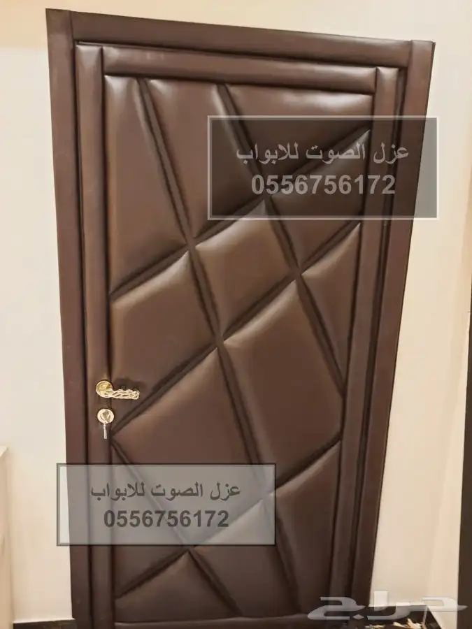 عازل الابواب الافضل في الرياض 1