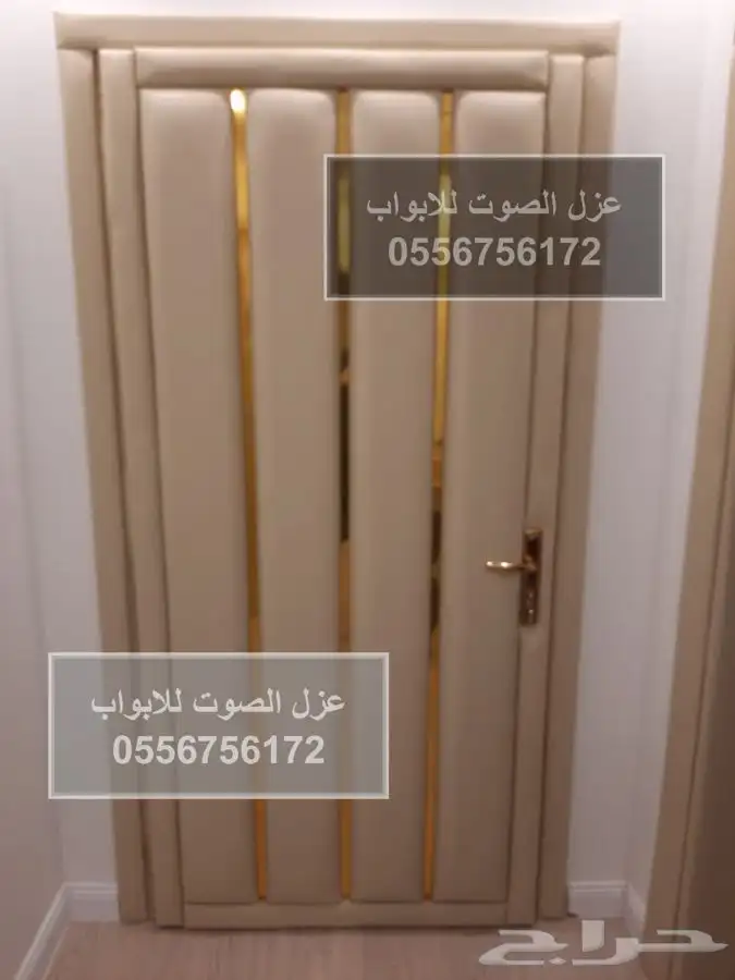 عازل الابواب الافضل في الرياض 12