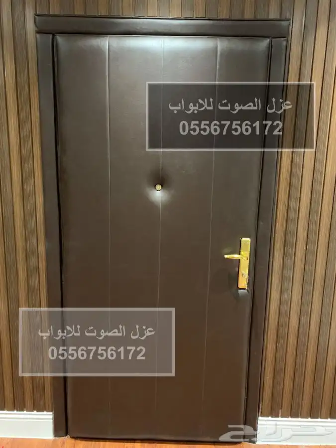 عازل الابواب الافضل في الرياض 37