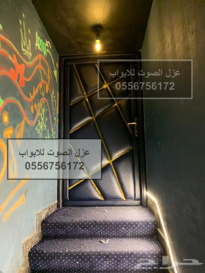 عازل الابواب الافضل في الرياض 6