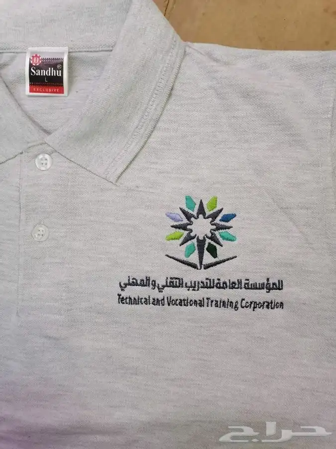 زي موحد لكليات التقنيه والمعاهد المهنيه. جمله فقط 0