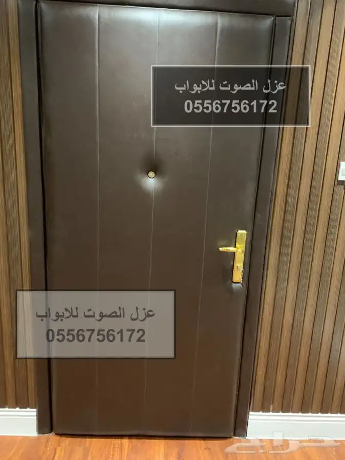 عازل الابواب الافضل في الرياض 36