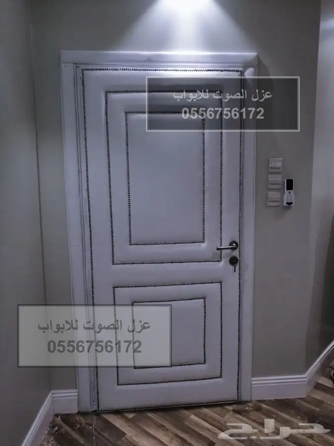 عازل الابواب الافضل في الرياض 9