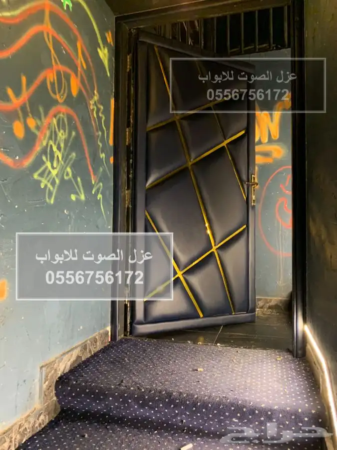 عازل الابواب الافضل في الرياض 8