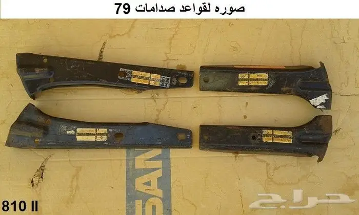 قطع 180 بي 79 21