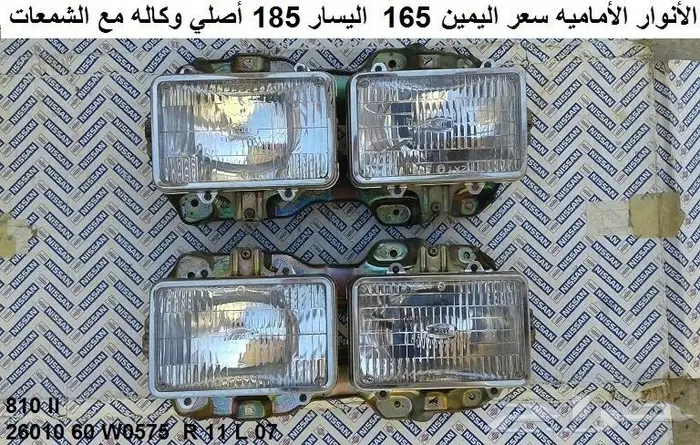 قطع 180 بي 79 12