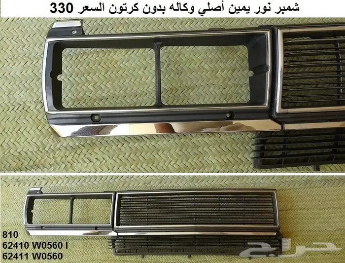 قطع 180 بي 79 14