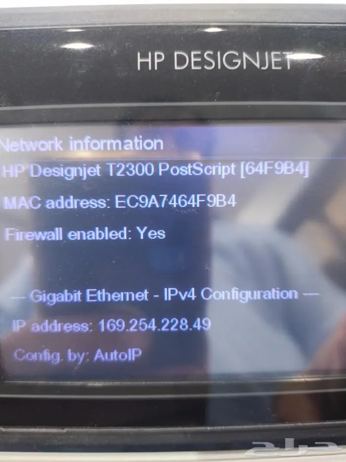 آلة خرائط متعددةالوظائف طباعةوتصويروماسح ضوئى 9