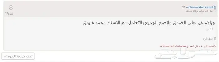 آلة خرائط متعددةالوظائف طباعةوتصويروماسح ضوئى 13