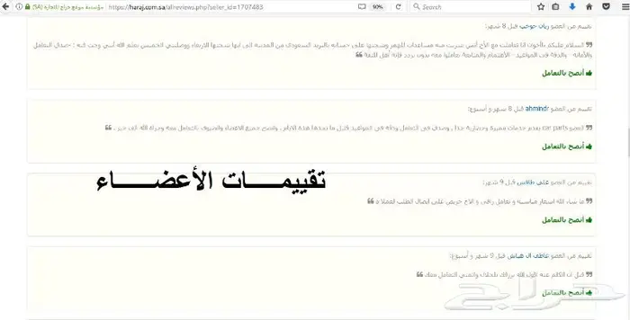 فايف هاندرد توروس 9