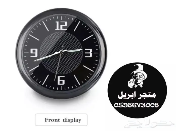 ساعة داخلية للسيارة 6