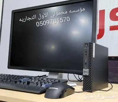 كمبيوتر ديل مني i7 مايكرو ثني 2