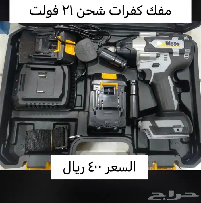 صاروخ 9 بوصه 3