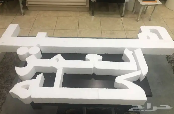 مجسمات فلين و نحت فلين و جميع اشكال 3D 11