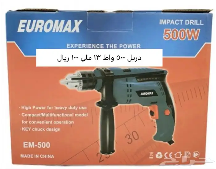 جديد دريل شحن صاروخ شنطة عدد رايدر 11