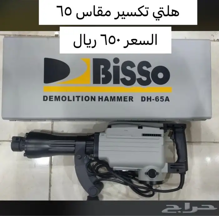 صاروخ 9 بوصه 2