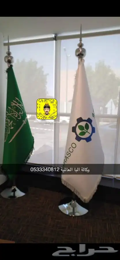 اعلام اليوم الوطني السعودي سعر جمله اعلام السعودية 40