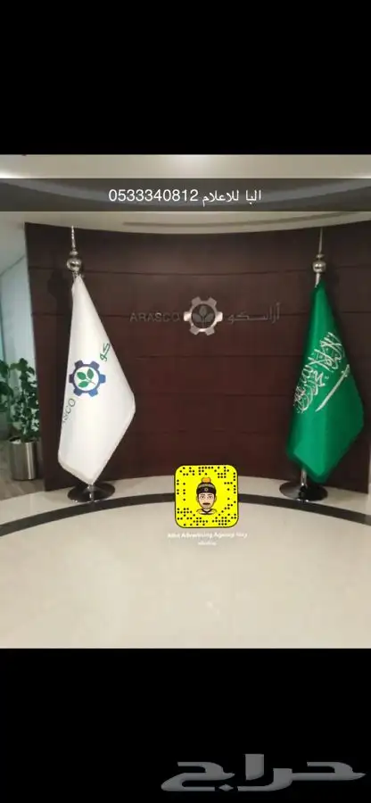 اعلام اليوم الوطني السعودي سعر جمله اعلام السعودية 41