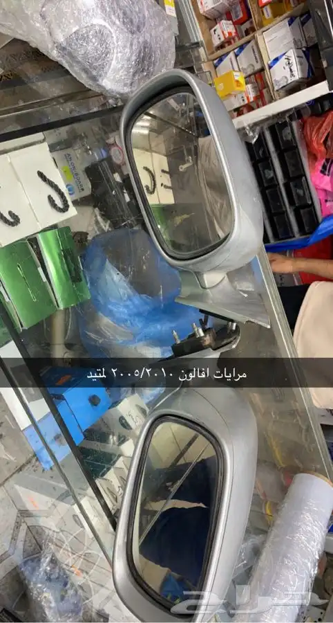 نوفر اغلب قطع البودي للافالون من موديل 2000الى 2017 32