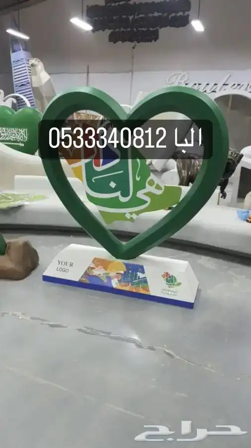 اعلام اليوم الوطني السعودي سعر جمله اعلام السعودية 24