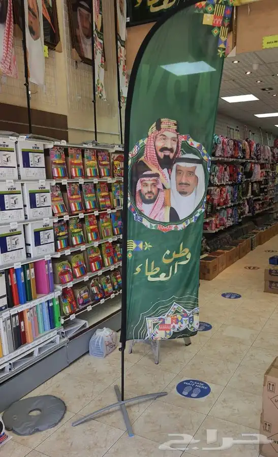 اعلام اليوم الوطني السعودي سعر جمله اعلام السعودية 46
