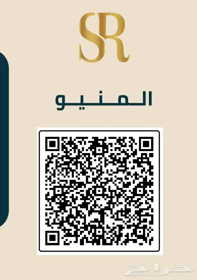 تصميم باركود منيو QRبسعر مميز وتسليم سريع 10