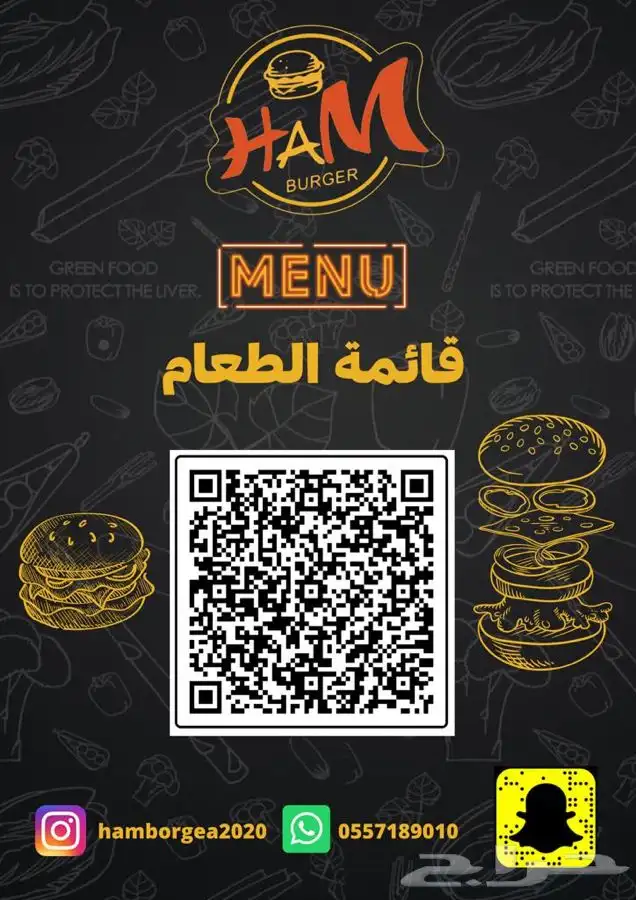 تصميم باركود منيو QRبسعر مميز وتسليم سريع 5