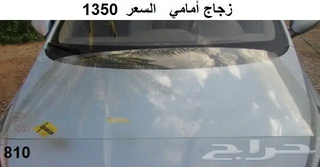 قطع 180B مديل 77 - 78 21