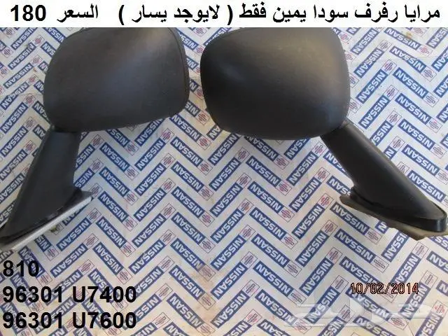 قطع 180 بي 79 22