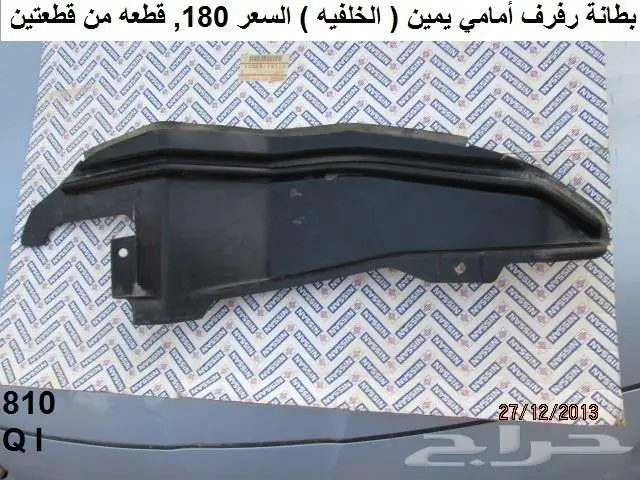 قطع 180B مديل 77 - 78 22