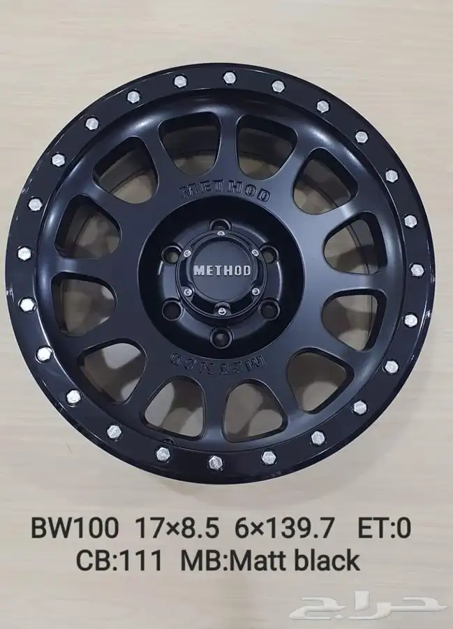 كفرات نص حجري دعسه بي اف جدرش جديده 12