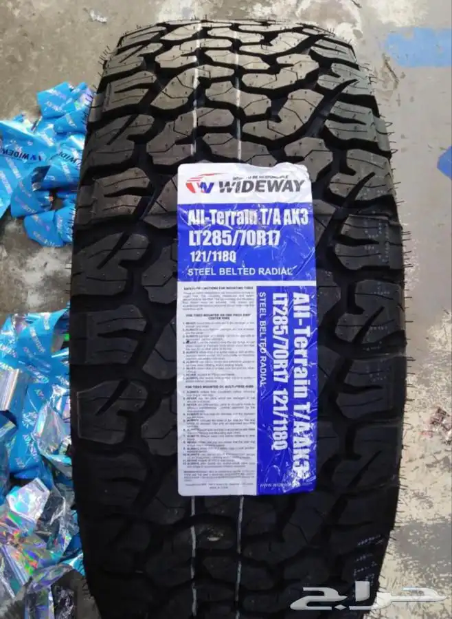 كفرات نص حجري دعسه بي اف جدرش جديده 6