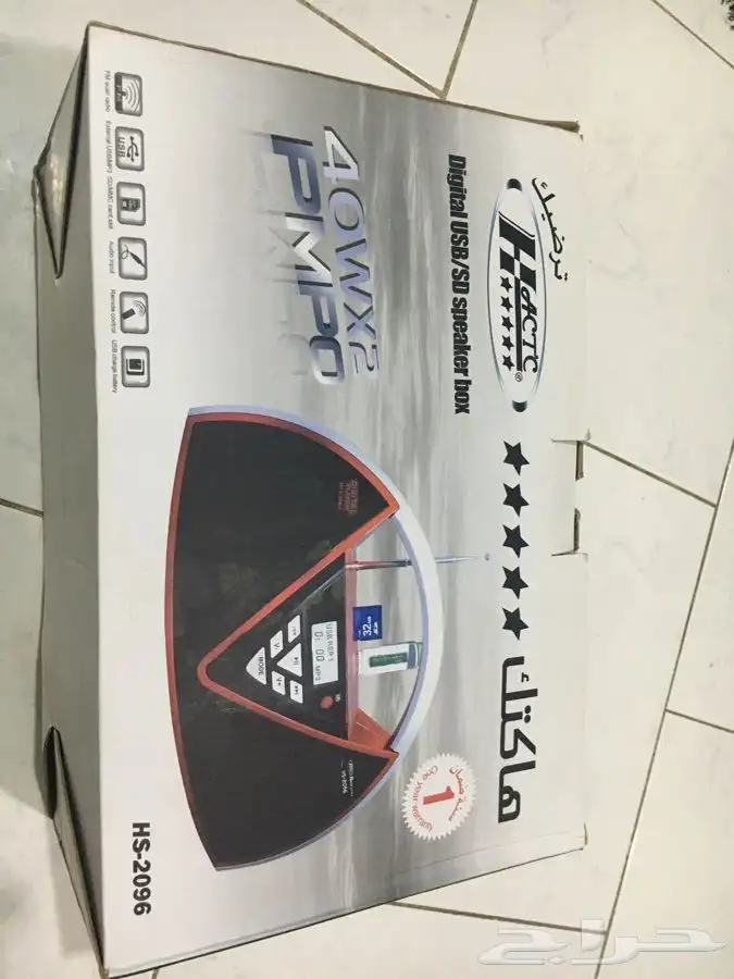 جهاز يو أس بي و أس أس دي وا اف ام جديد 1