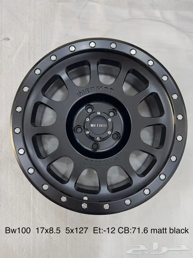 كفرات نص حجري دعسه بي اف جدرش جديده 16