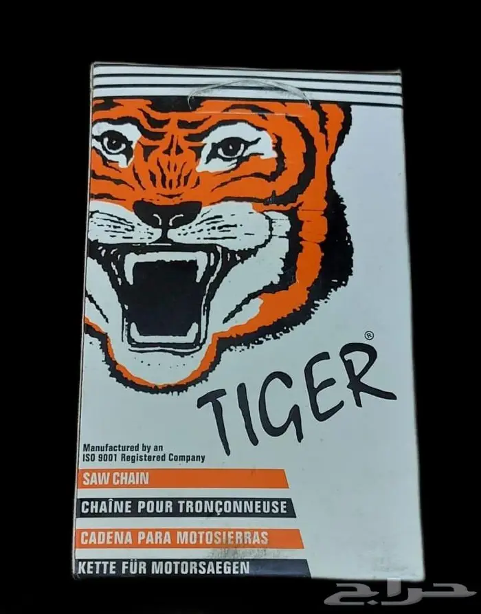 جنزير منشار مقاس 16 و 18 و 20 بوصة 2