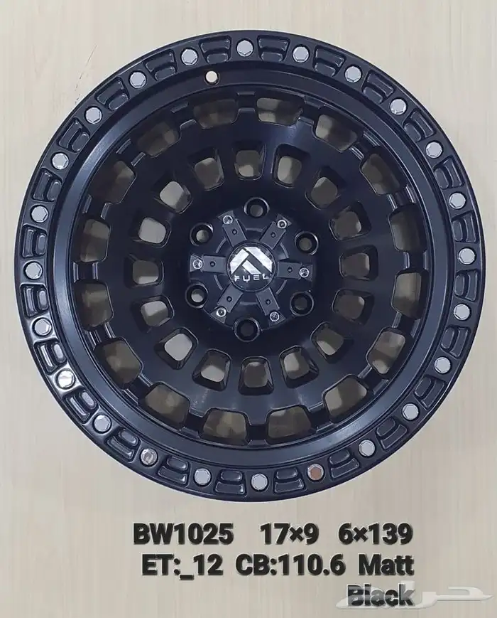 كفرات نص حجري دعسه بي اف جدرش جديده 17