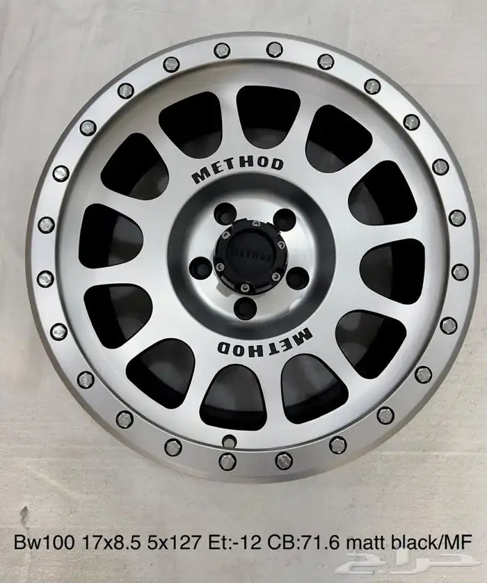 كفرات نص حجري دعسه بي اف جدرش جديده 14